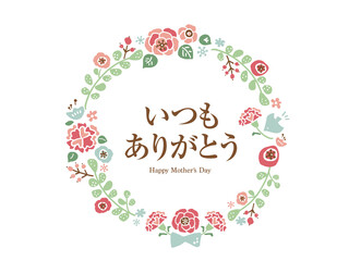 かわいい母の日リース／手書きイラスト