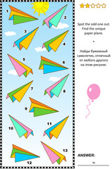 Visual puzzle: Spot the odd one out. Find the unique paper plane. Answer included.
