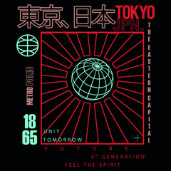 geometric shapes with tokyo japanese slogan Translation: "Tokyo, Japan." Vector design for t-shirt graphics, banner, fashion prints, slogan tees, stickers, flyer, posters and other creative uses	
