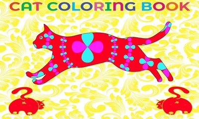 cat butt coloring book for cat lovers	