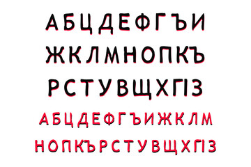 Modern Russian Alphabet Font A to Z