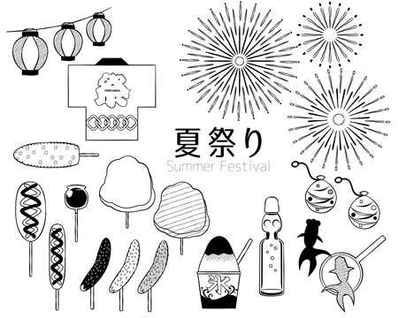 496 件の最適な 金魚提灯 画像 ストック写真 ベクター Adobe Stock