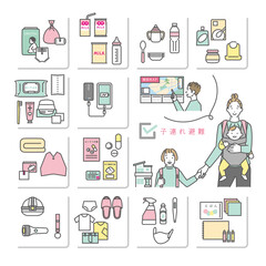 シンプル　イラスト　子連れ避難で必要な防災グッズリスト