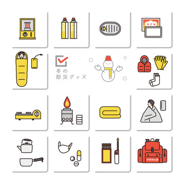 チャッカマン の画像 15 件の Stock 写真 ベクターおよびビデオ Adobe Stock