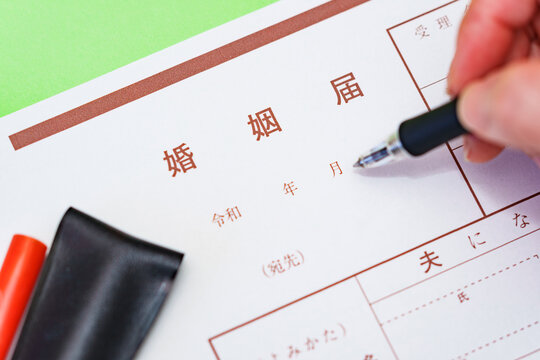 婚姻 Images Browse 2 636 Stock Photos Vectors And Video Adobe Stock