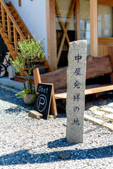 This is a picture taken in Okayama prefecture, Japan.