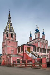 Fototapeta na wymiar St. George Cathedral, Kaluga, Russia