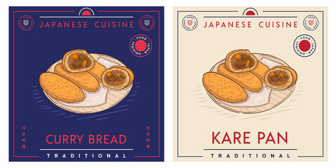 Curry Bread or Kare Pan Japanese traditional pastry food
