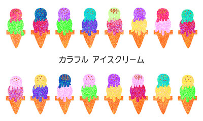 カラフル アイスクリーム