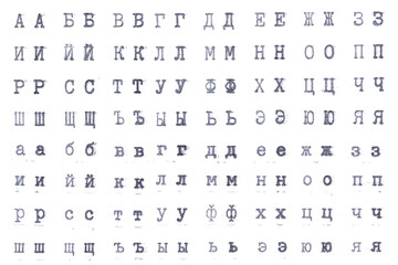 Old Russian alphabet typewriter font isolated on white background.