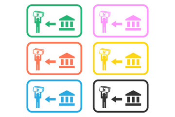 金融関係機関からの返金、払い戻し、支払いのイメージ