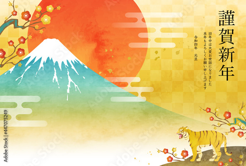 Fototapete 水彩の富士山と虎 寅 と日の出の豪華な22年年賀状テンプレートのベクターイラスト 朝日 金 市松模様 テクスチャ 22 Honyojima