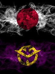 Smoke flags of Japan, Japanese and Japan, Japanese, Okayama Prefecture