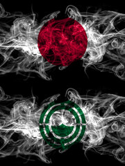 Smoke flags of Japan, Japanese and Japan, Japanese, Oketo, Hokkaido, Okhotsk, Subprefecture