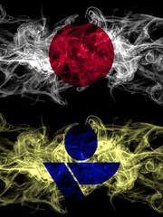 Smoke flags of Japan, Japanese and Japan, Japanese, Okoppe, Hokkaido, Okhotsk, Subprefecture