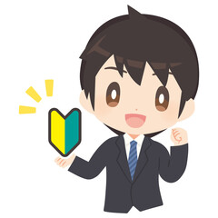初心者マークを持って張り切るビジネスパーソンのイラスト