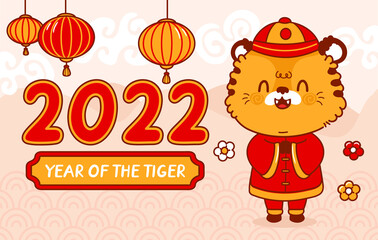 Cute funny 2022 Chinese New Year symbol tiger character. Vector cartoon kawaii character illustration icon. Isolated on white background. Tiger symbol of Chinese New Year 2022 character concept