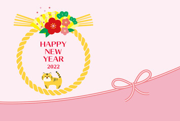 2022年　寅年の年賀状