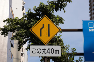 道路標識　車線減少
