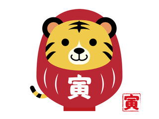 年賀状　2022年　寅年