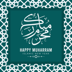 Happy Muharram greeting card template Premium Vector