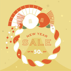 Japanese style vector background with a sacred rope for New Year's banners, cards, flyers, social media wallpapers, etc.