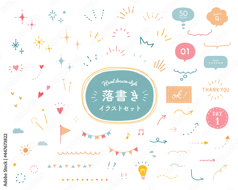 Wall mural 色々な落書きイラストのセット　手描き　アイコン　飾り　装飾　吹き出し　ハート　星　キラキラ　線