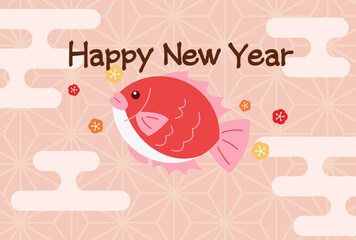 鯛と麻の葉模様　年賀状テンプレート　横位置　賀詞あり