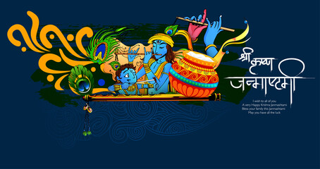 Celebrating happy Janmashtami festival of India with llustration of Lord Krishna and dahi handi competition with text in Hindi meaning 'Krishan Janmashtami'- vector background