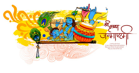 Celebrating happy Janmashtami festival of India with llustration of Lord Krishna and dahi handi competition with text in Hindi meaning 'Krishan Janmashtami'- vector background