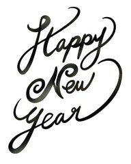 新年の挨拶の題字