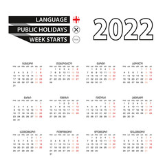 Calendar 2022 in Georgian language, week starts on Monday.