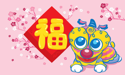 A cute Chinese lion with peach blossom background. Chinese word means prosperous. Vector.