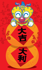 A cute Chinese lion with 2 big mandarin oranges. Chinese word means lucky and prosperous. Vector.
