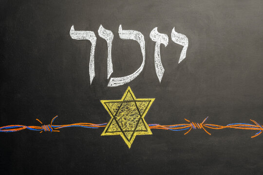 Hebrew inscription remember. Remembrance Day