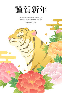 1 128 Best 和柄 牡丹 Images Stock Photos Vectors Adobe Stock 1 128 Best 和柄 牡丹 Images Stock Photos Vectors Adobe Stock