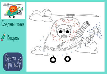 
child Game. connect the dots and color