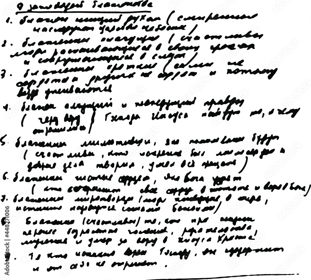 Fototapete monochrome background of unreadable handwritten text. grunge texture of a list written in illegible 