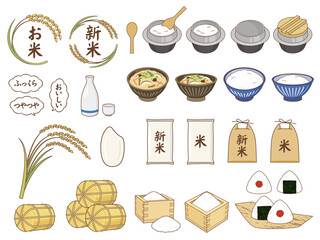 お米、新米、稲、ご飯のセット　rice vector illustration set