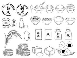 お米、新米、稲、ご飯の白黒線画セット　rice vector illustration set