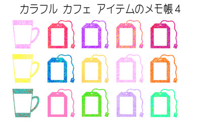 カラフル カフェ アイテムのメモ帳４