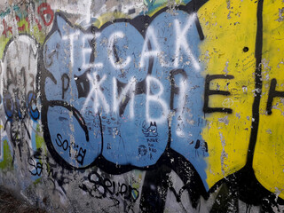 graffiti wall
