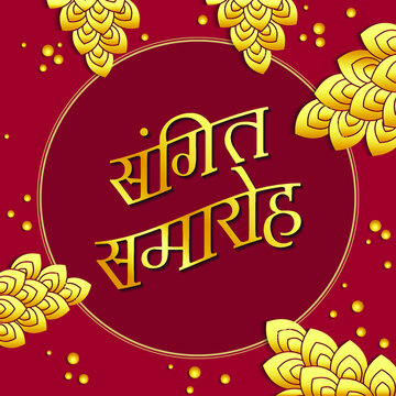 Indian wedding invitation cards with Hindi calligraphy and floral decor.