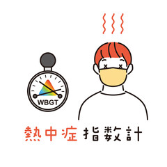 シンプル　イラスト　熱中症指数計と子供のベクターイラスト