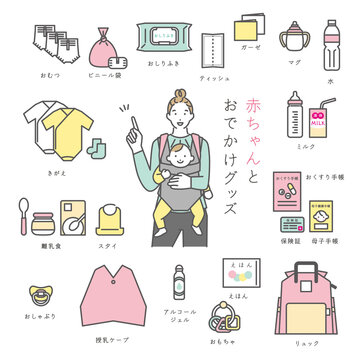 2 484 Best 衛生用品 Images Stock Photos Vectors Adobe Stock