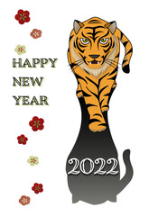 2022年　寅年の年賀状：正面を向いた虎と、2022の文字が影に入った年賀状