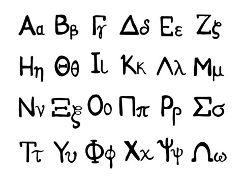 Hand drawn greek alphabet. Objects were expanded.