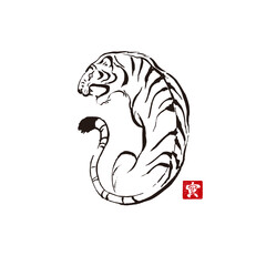 年賀 年賀状 正月 寅年 筆 シンプル　ベクター イラスト　