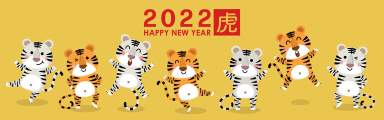 Plakat Happy Chinese new year greeting card 2022 with cute tiger. Animal holidays cartoon character. Translate: Tiger. -Vector