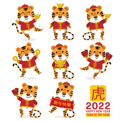 Obraz na płótnie Canvas Happy Chinese new year greeting card 2022 with cute tiger. Animal holidays cartoon character. Translate: Tiger. -Vector